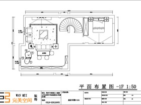 簡歐平面設(shè)計(jì)效果圖