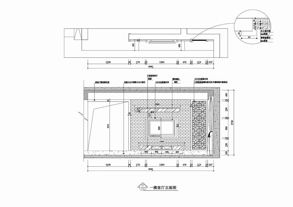 中式平面設(shè)計(jì)圖