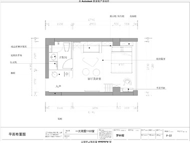 一元花園單身公寓