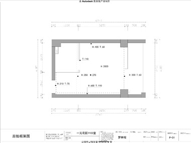 一元花園單身公寓