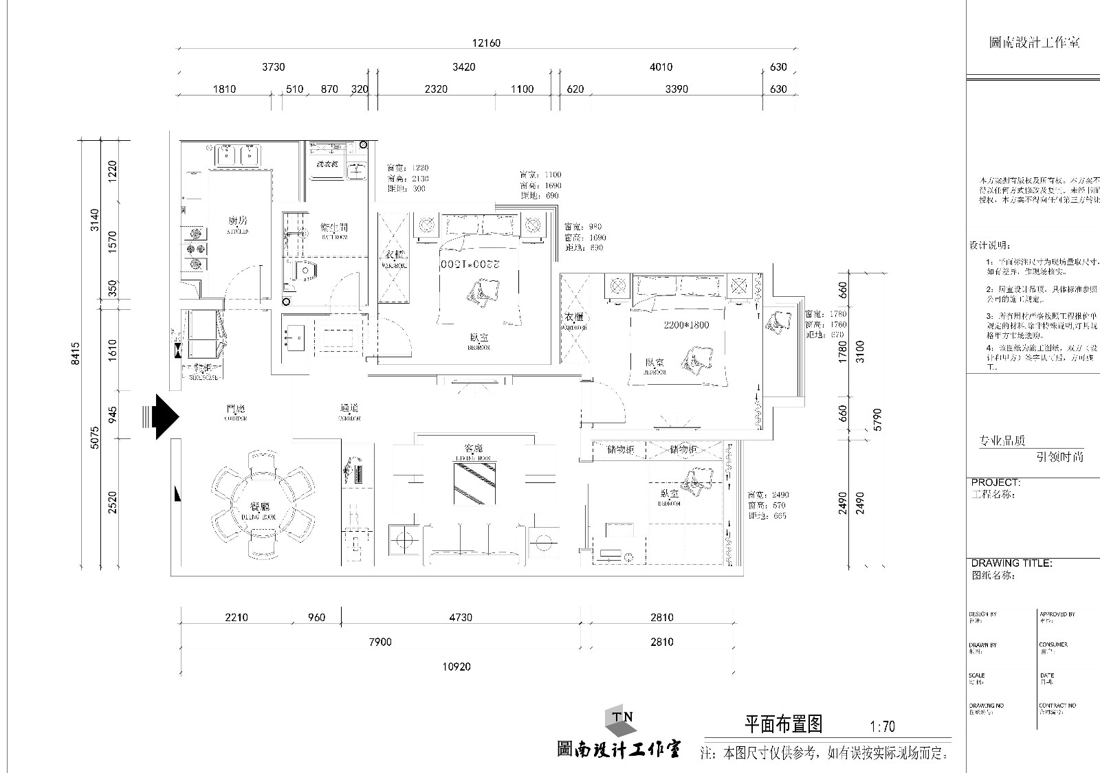 現(xiàn)代家裝平面設(shè)計圖