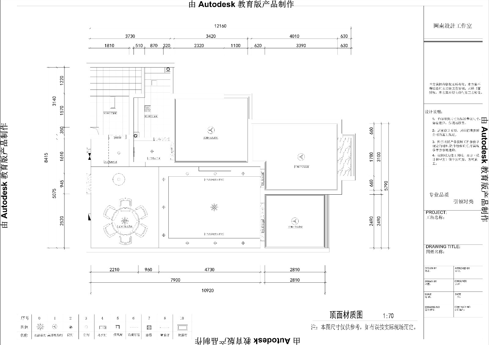 現(xiàn)代家裝平面設(shè)計(jì)圖