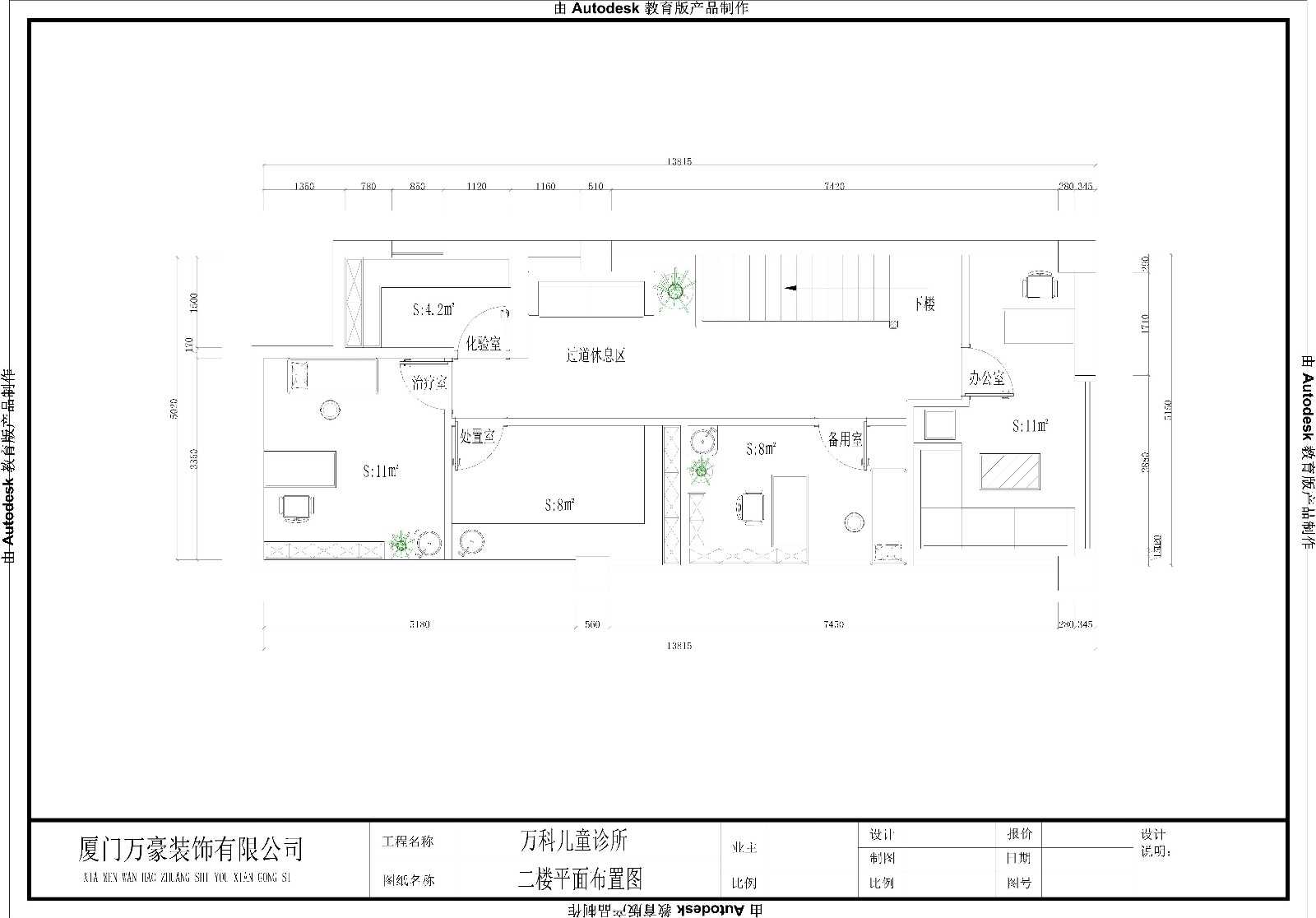 二层平面布置图