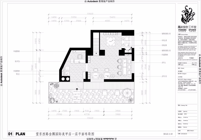 美甲小店淡雅簡美風 守望京城一絲小清新