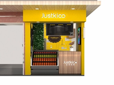 JUSTKICO果汁店
