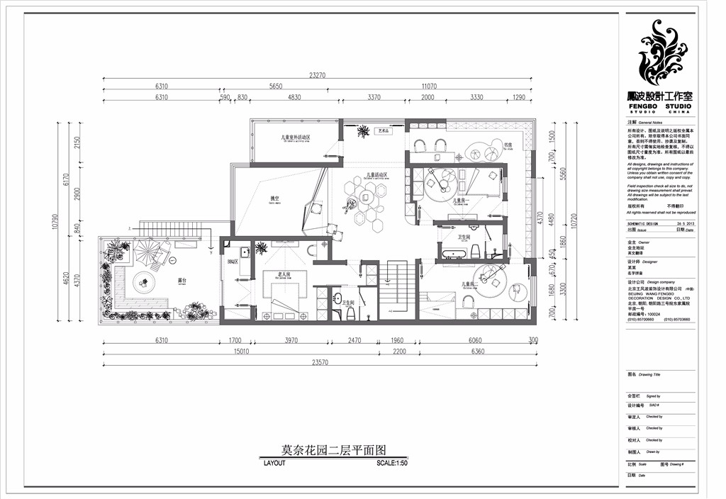 現(xiàn)代簡約風(fēng)格別墅設(shè)計-明星別墅平面圖