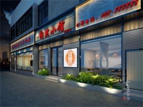 陶然小馆中餐厅-成都中餐厅设计,成都砂锅汤锅店装修施工公司