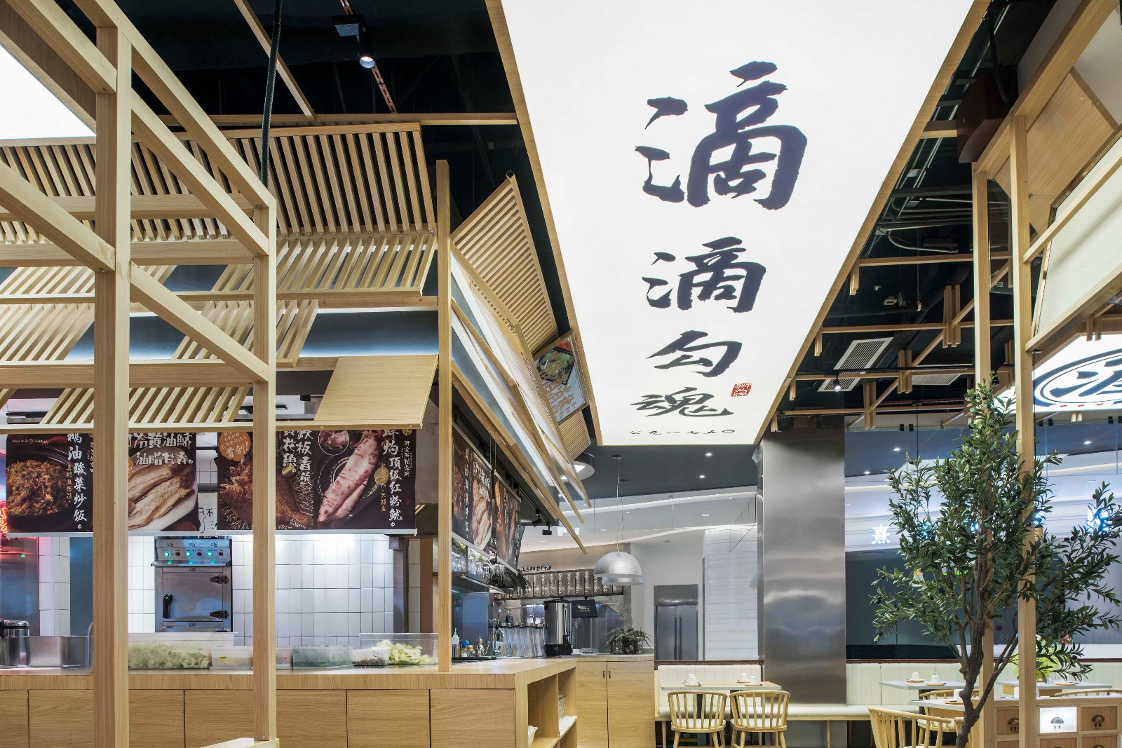 餐廳設(shè)計——鹵味研究所廣州保利中環(huán)店