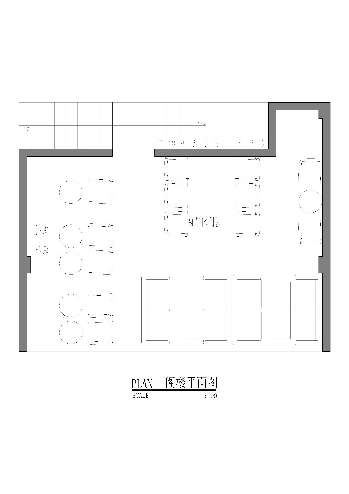LOFT工业风咖啡厅空间设计