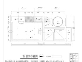 英倫風尚平面圖