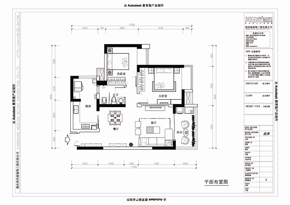 現(xiàn)代平面設(shè)計(jì)圖