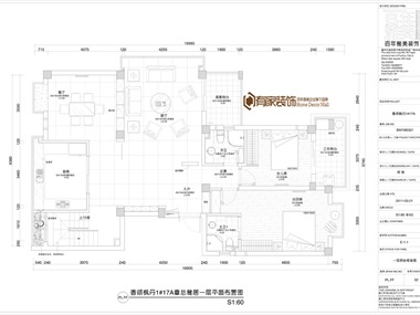 有家裝飾·三迪香頌楓丹 復(fù)式  現(xiàn)代